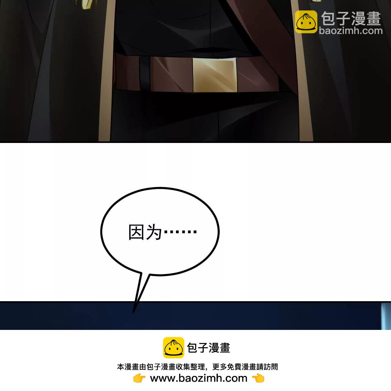 第82话 施法救人53