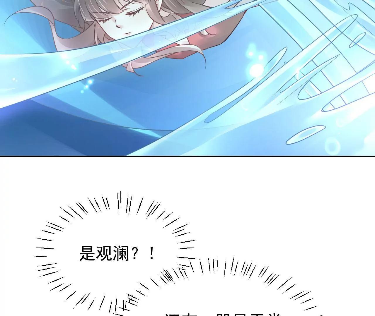 第82话 施法救人63