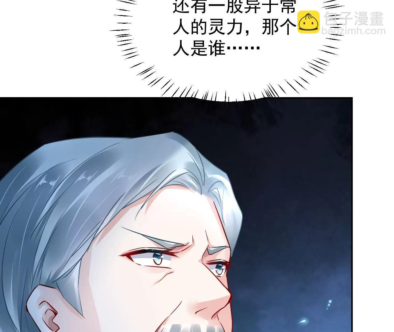 第82话 施法救人64