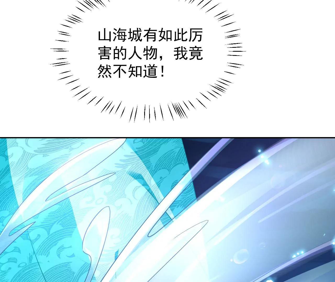 第82话 施法救人66