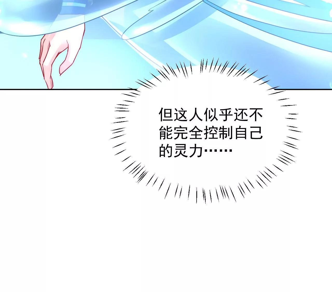 第82话 施法救人68