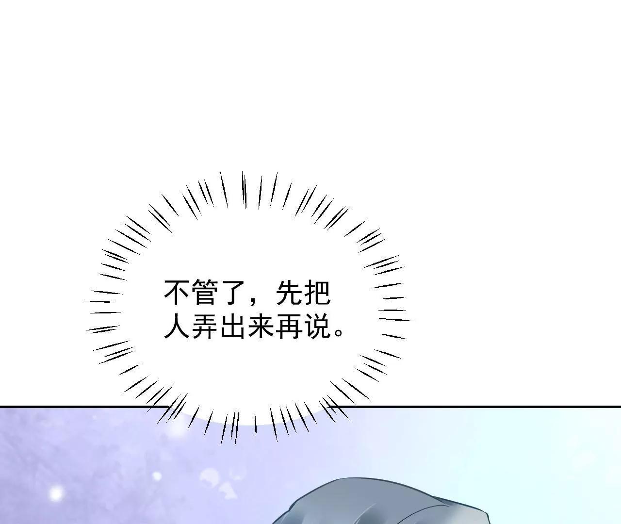 第82话 施法救人69