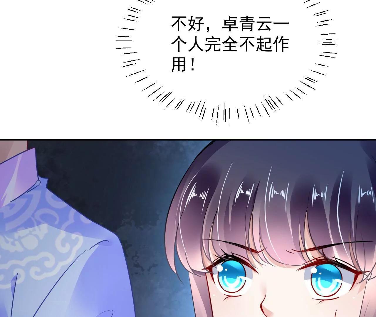第82话 施法救人74