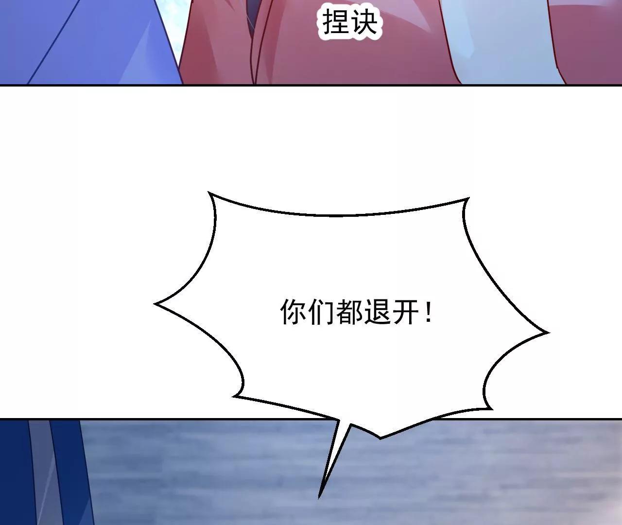 第82话 施法救人76