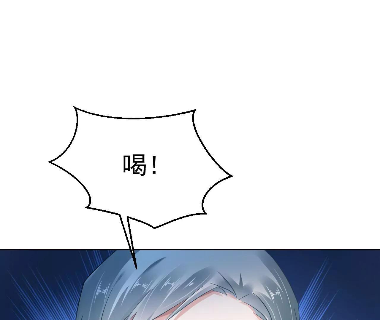 第82话 施法救人80