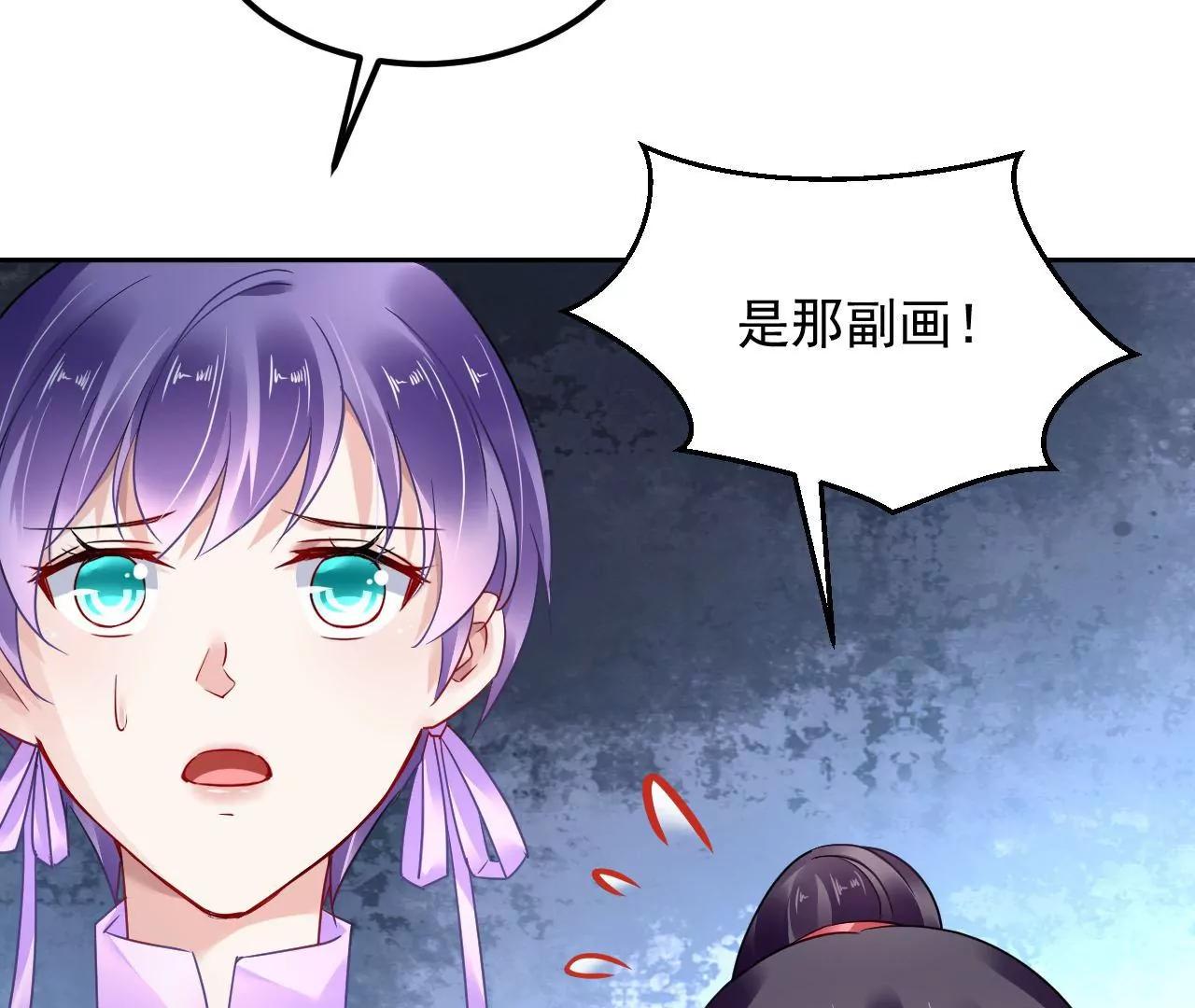 第82话 施法救人86
