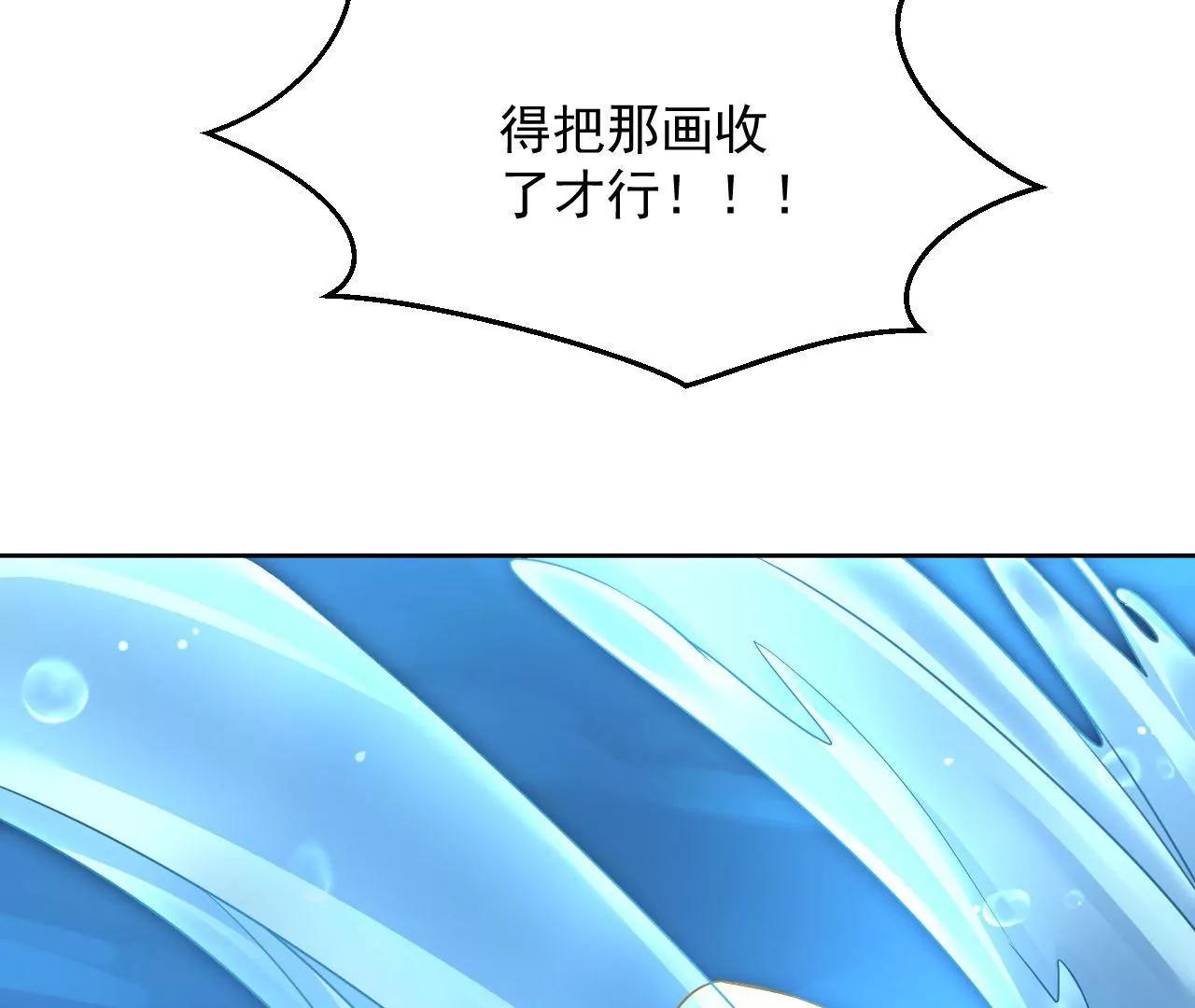 第82话 施法救人88