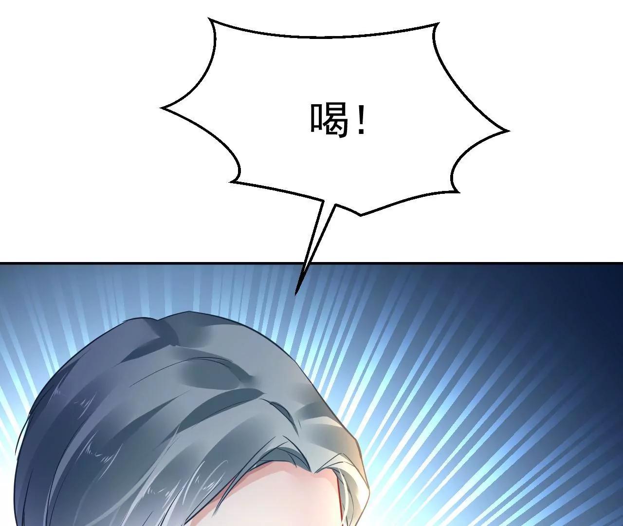 第83话 大打出手10