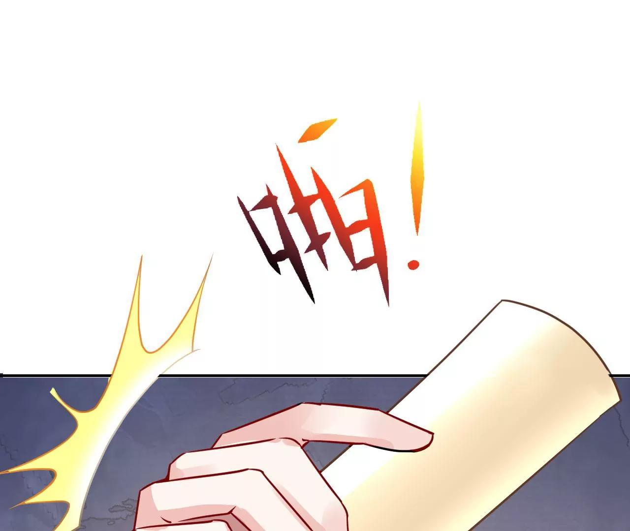 第83话 大打出手21