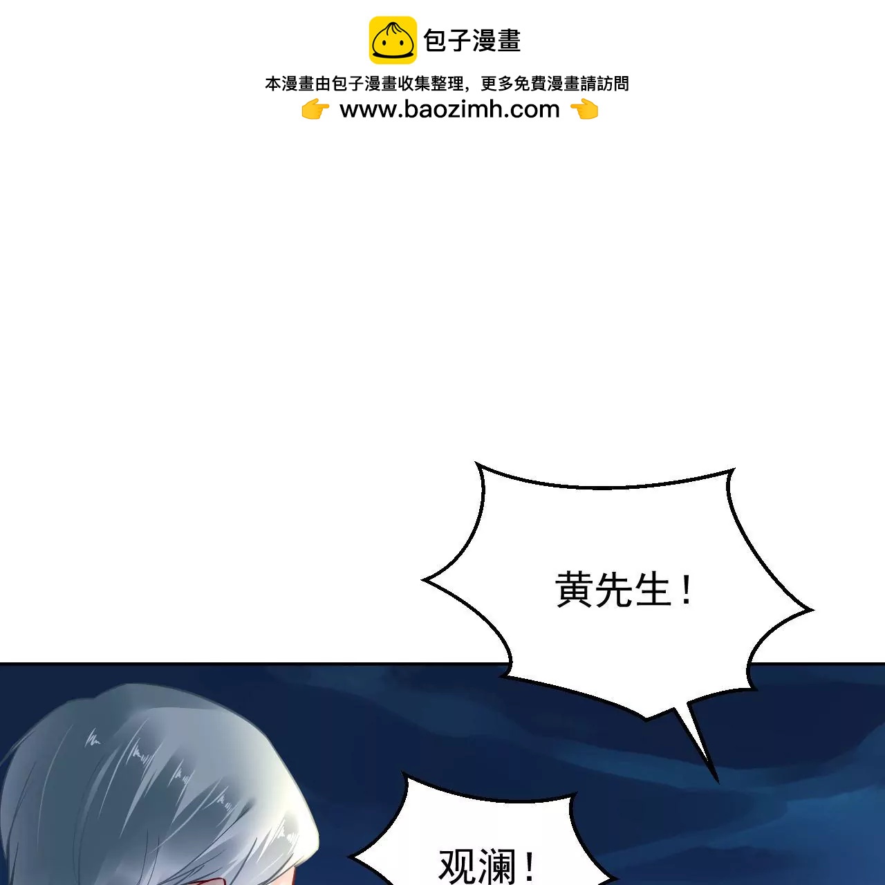 第83话 大打出手28