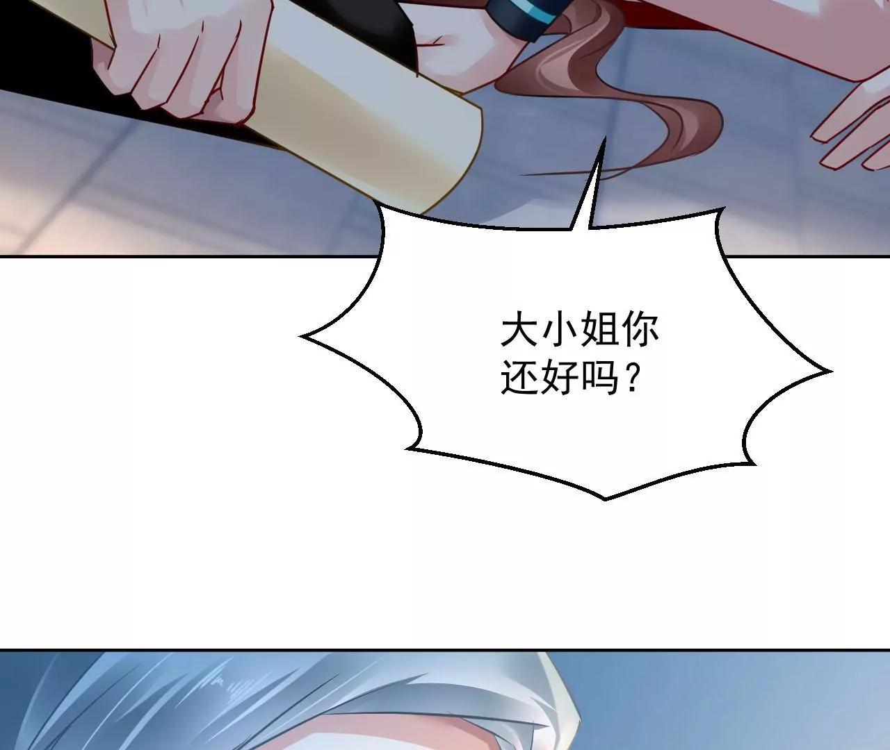 第83话 大打出手31