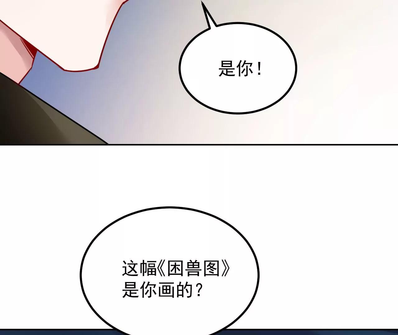 第83话 大打出手33