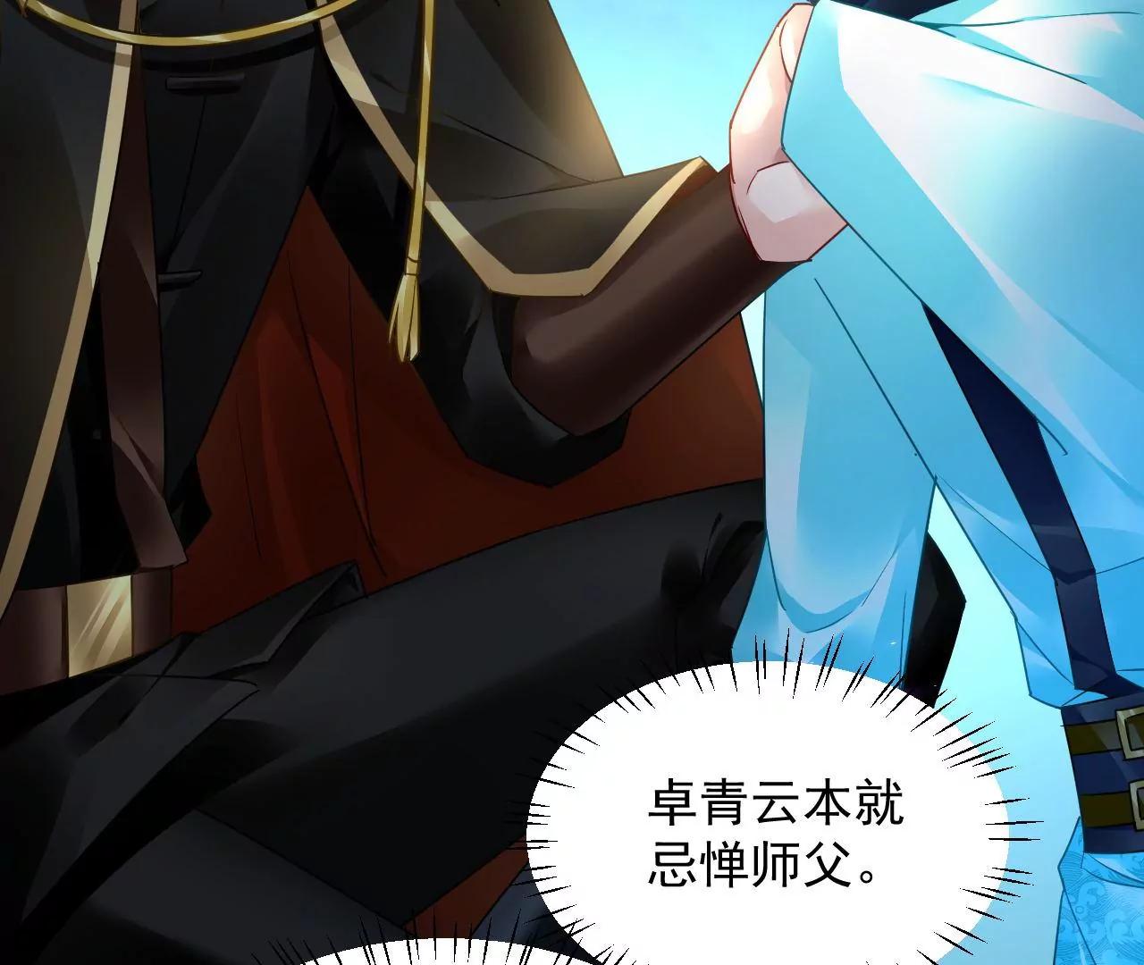 第83话 大打出手35