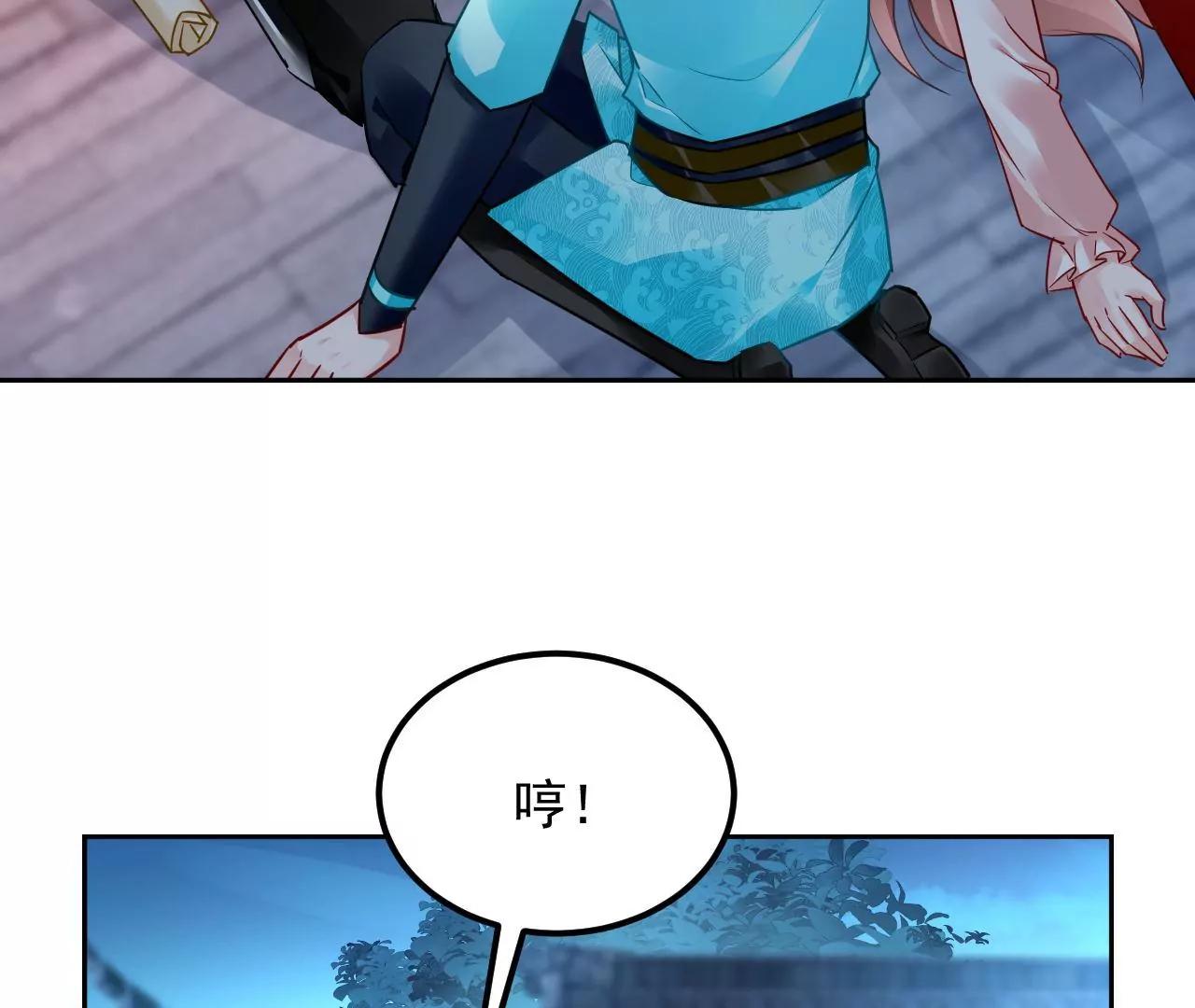 第83话 大打出手43