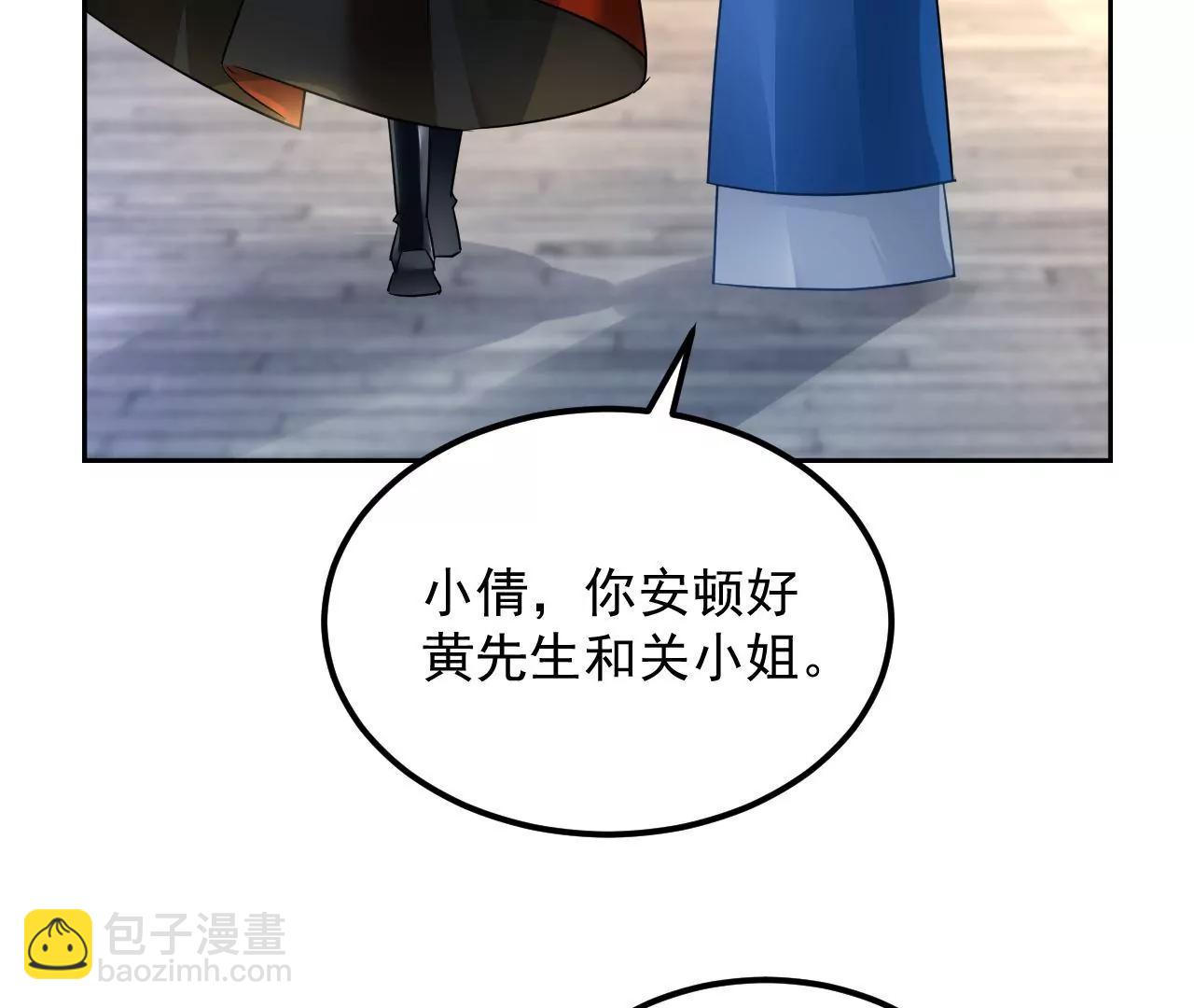 第83话 大打出手45
