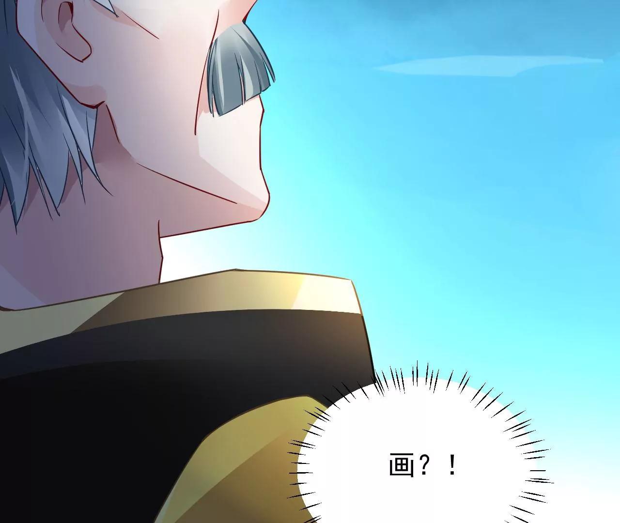 第83话 大打出手5