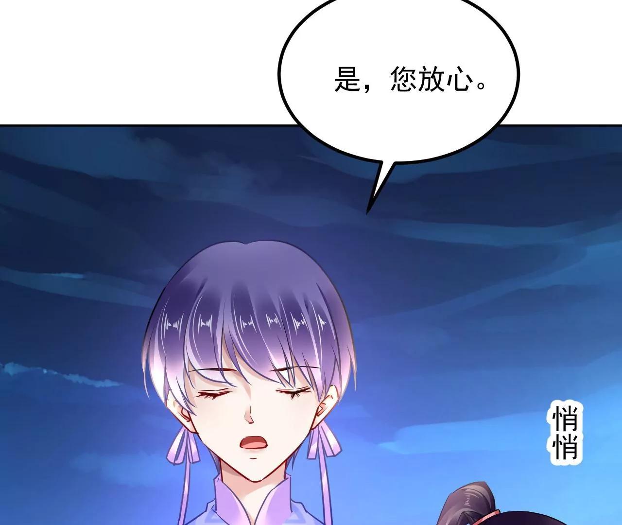 第83话 大打出手50