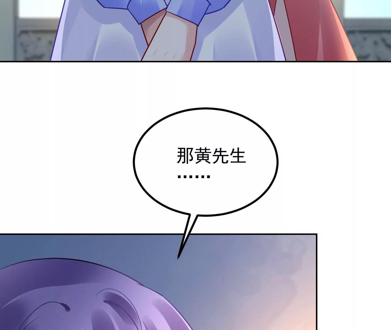 第83话 大打出手52