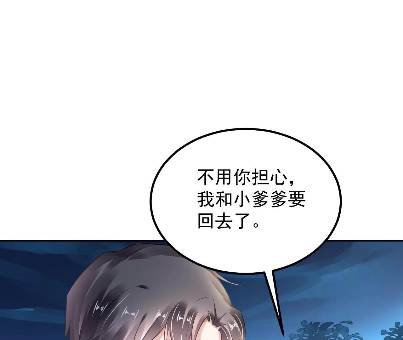 第83话 大打出手56