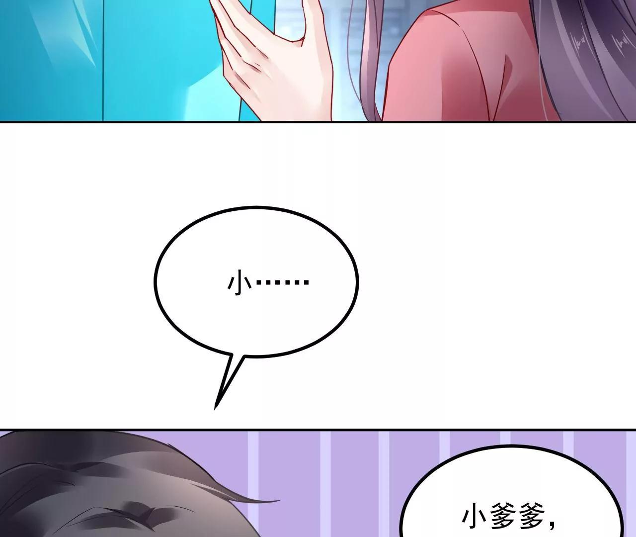 第83话 大打出手58