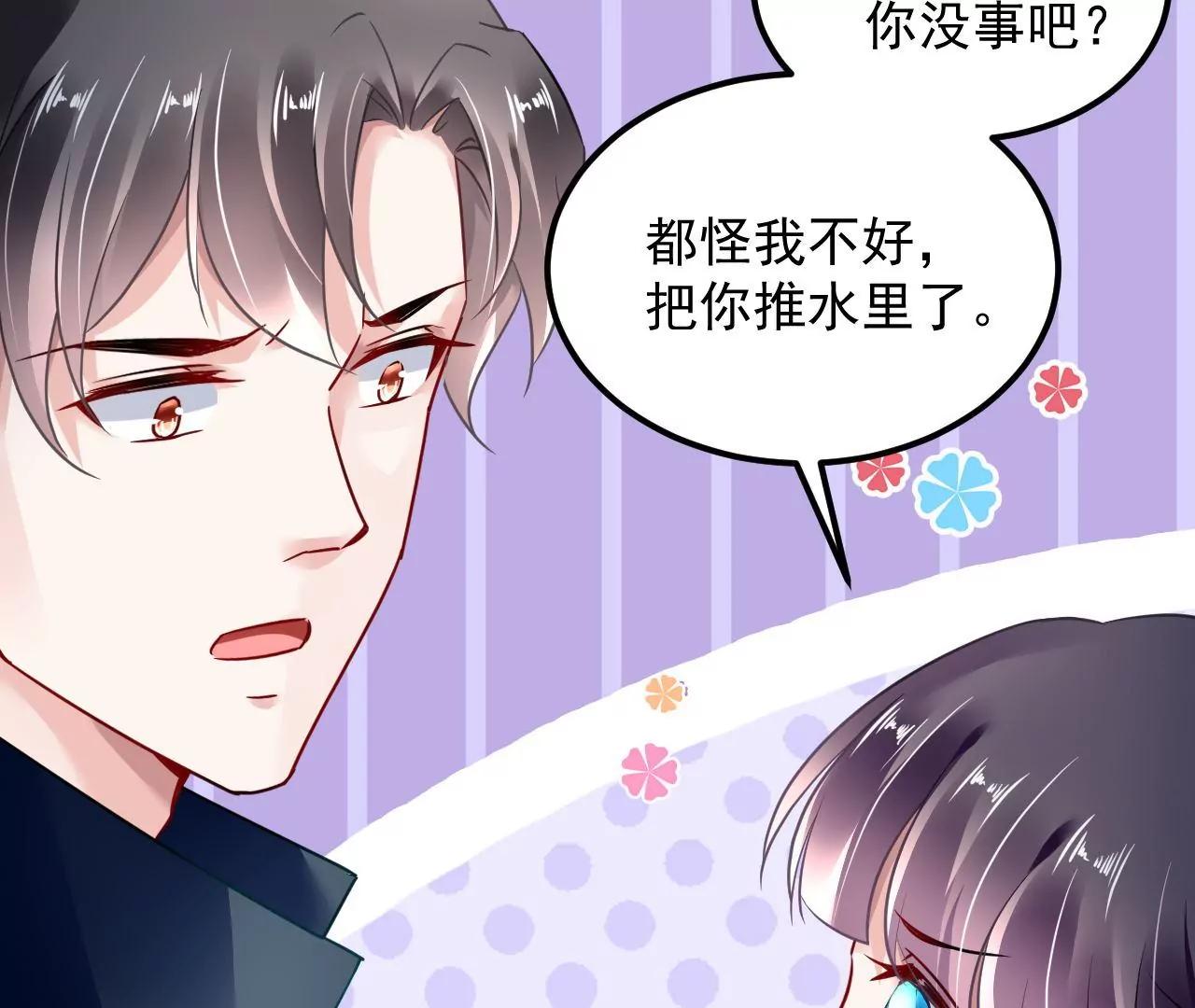 第83话 大打出手59