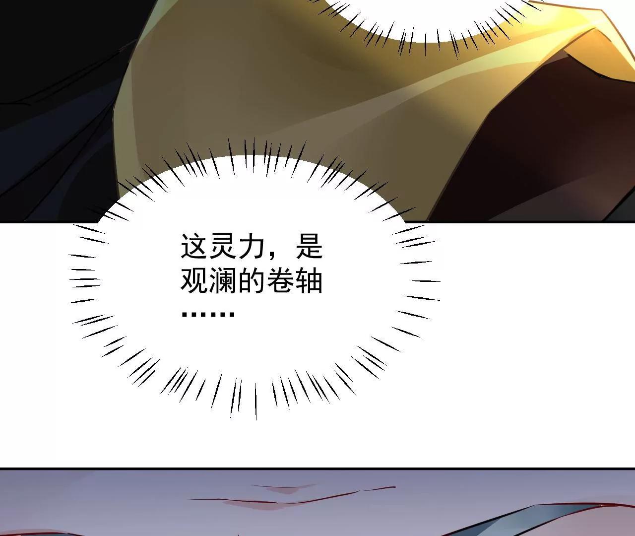 第83话 大打出手6