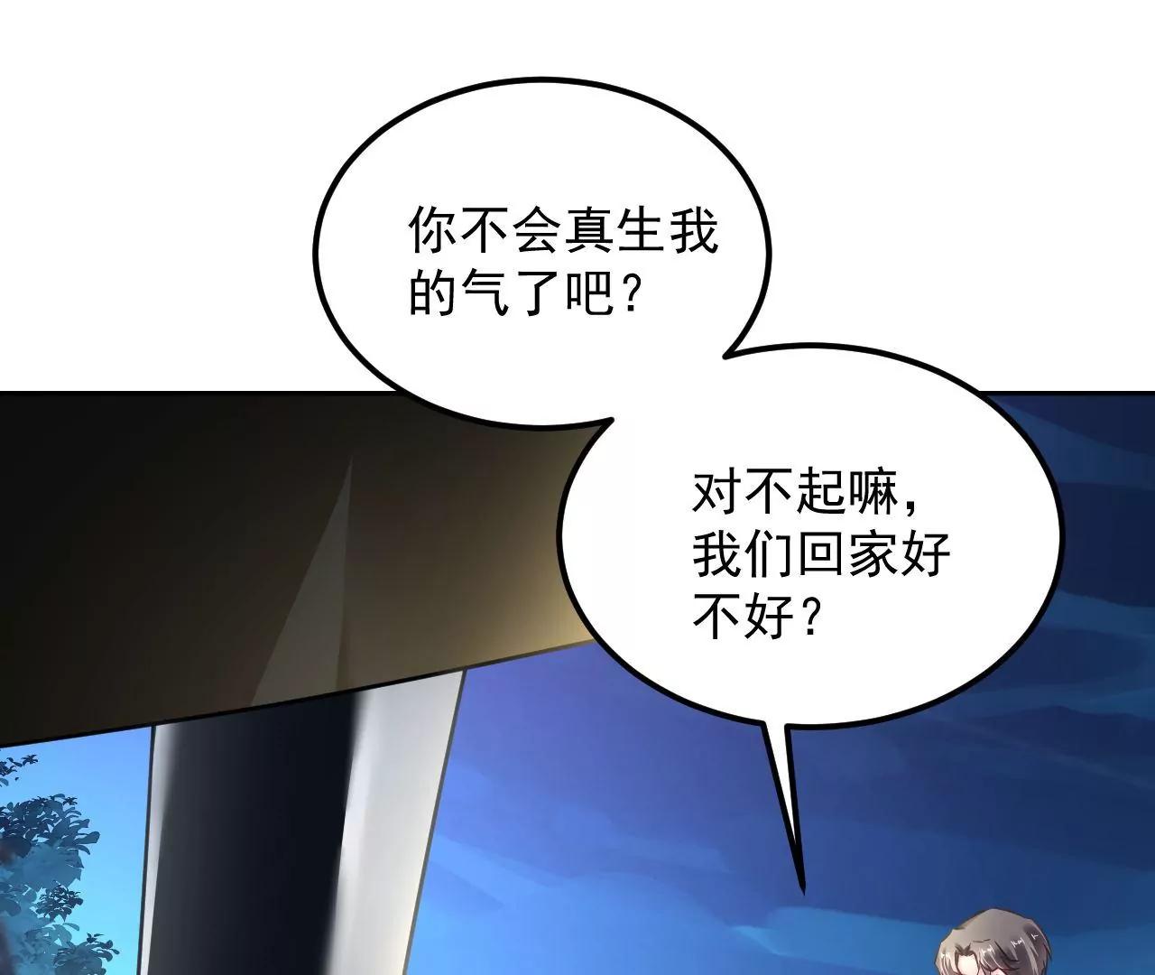 第83话 大打出手61