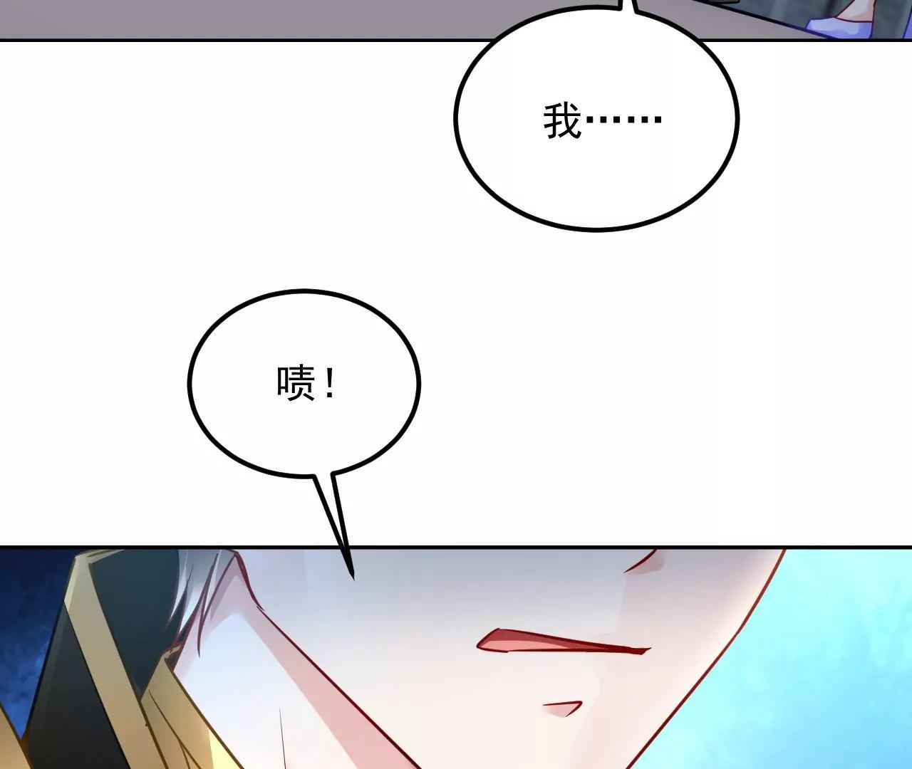 第83话 大打出手63