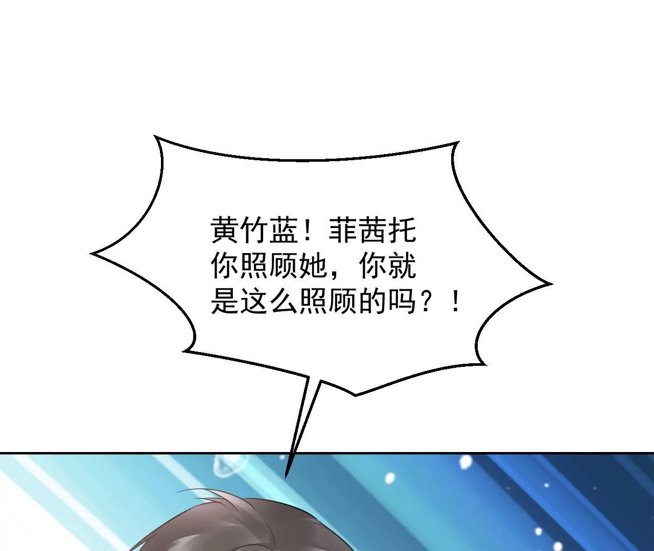 第83话 大打出手68