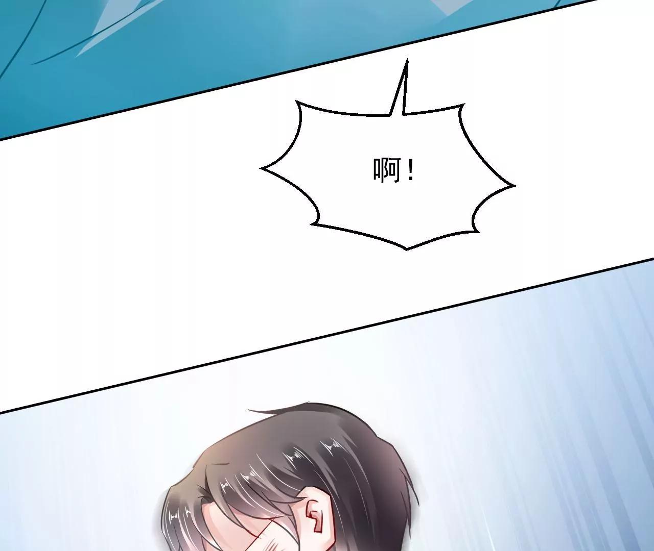 第83话 大打出手71