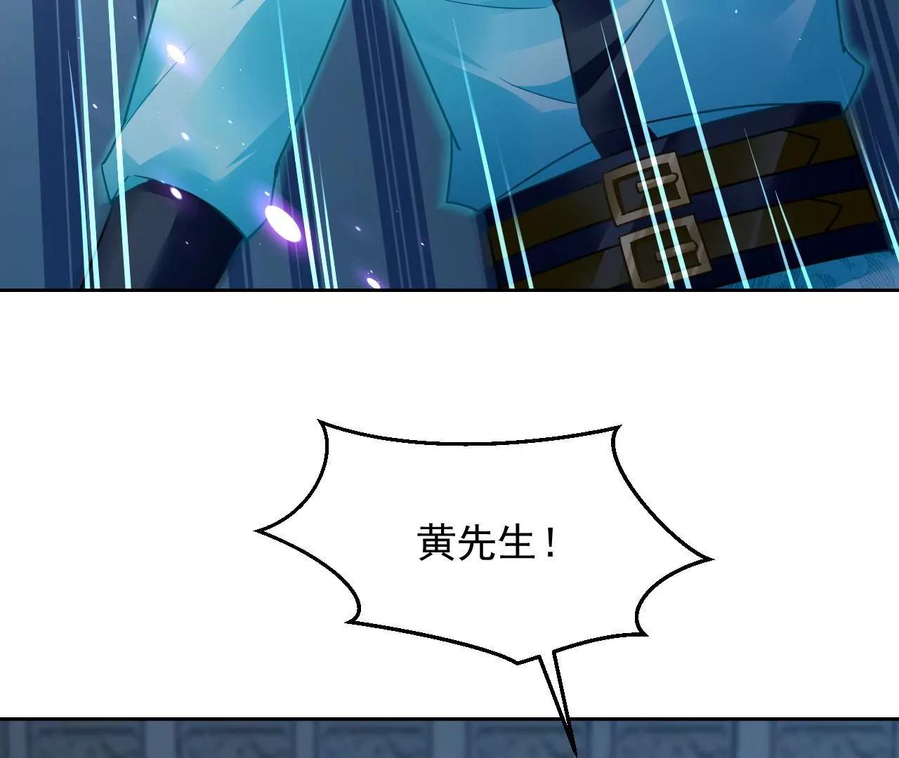 第83话 大打出手73