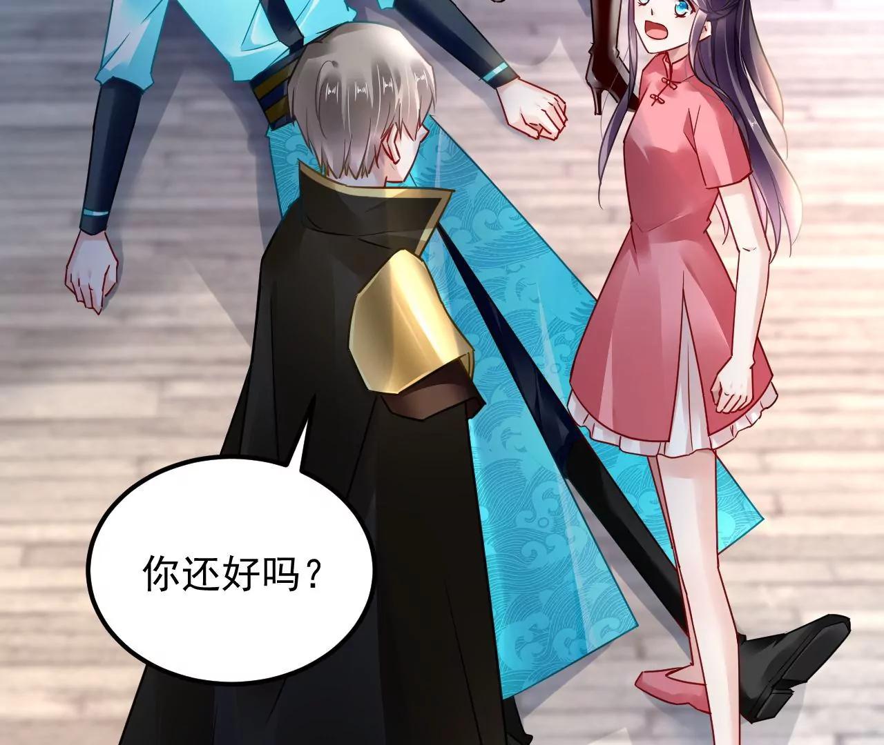 第83话 大打出手75