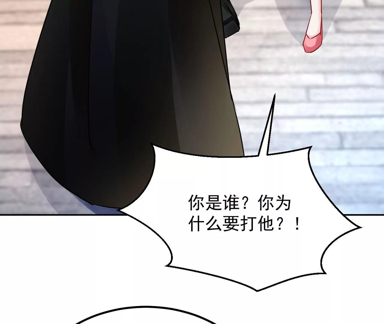 第83话 大打出手76