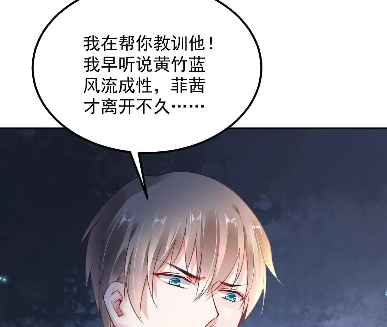 第83话 大打出手77