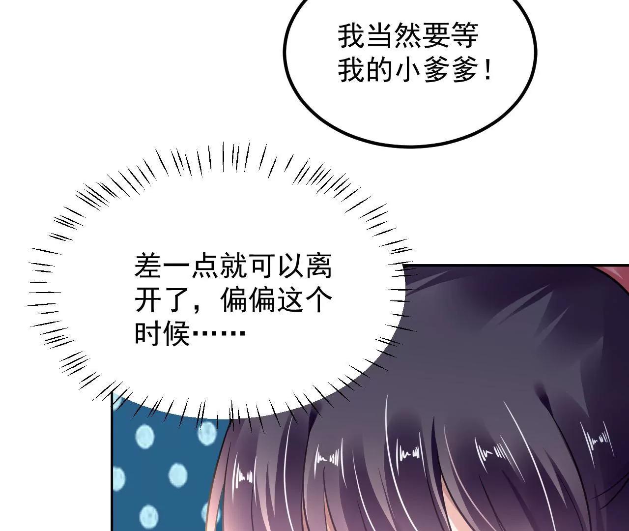 第83话 大打出手84