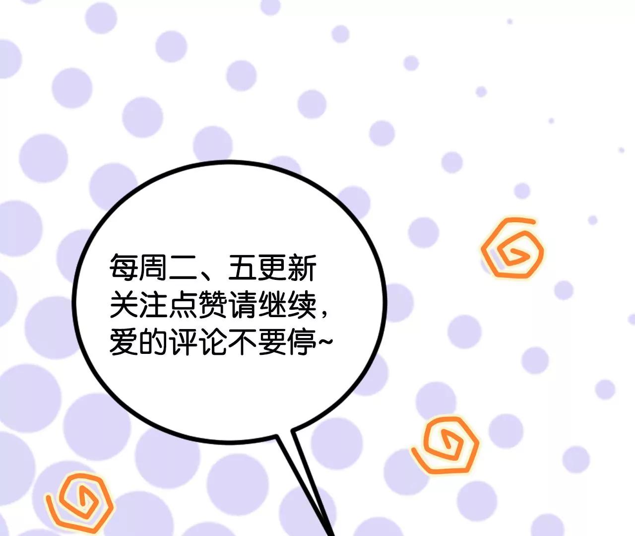 第83话 大打出手91
