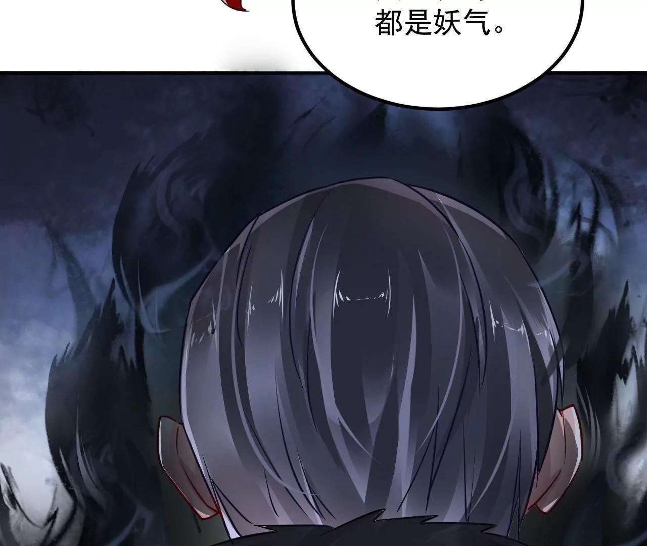 第85话 引蛇出洞13