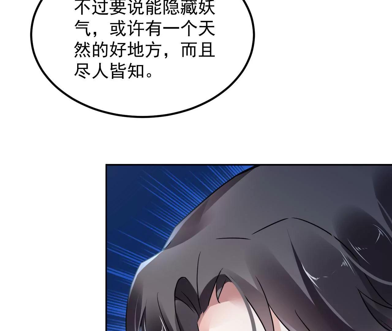 第85话 引蛇出洞19