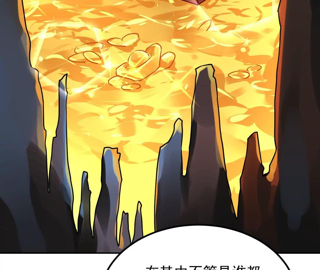 第85话 引蛇出洞26