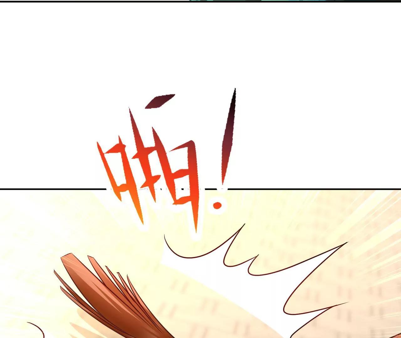 第85话 引蛇出洞37