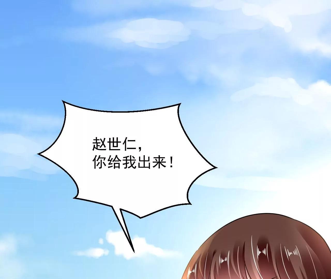 第85话 引蛇出洞40