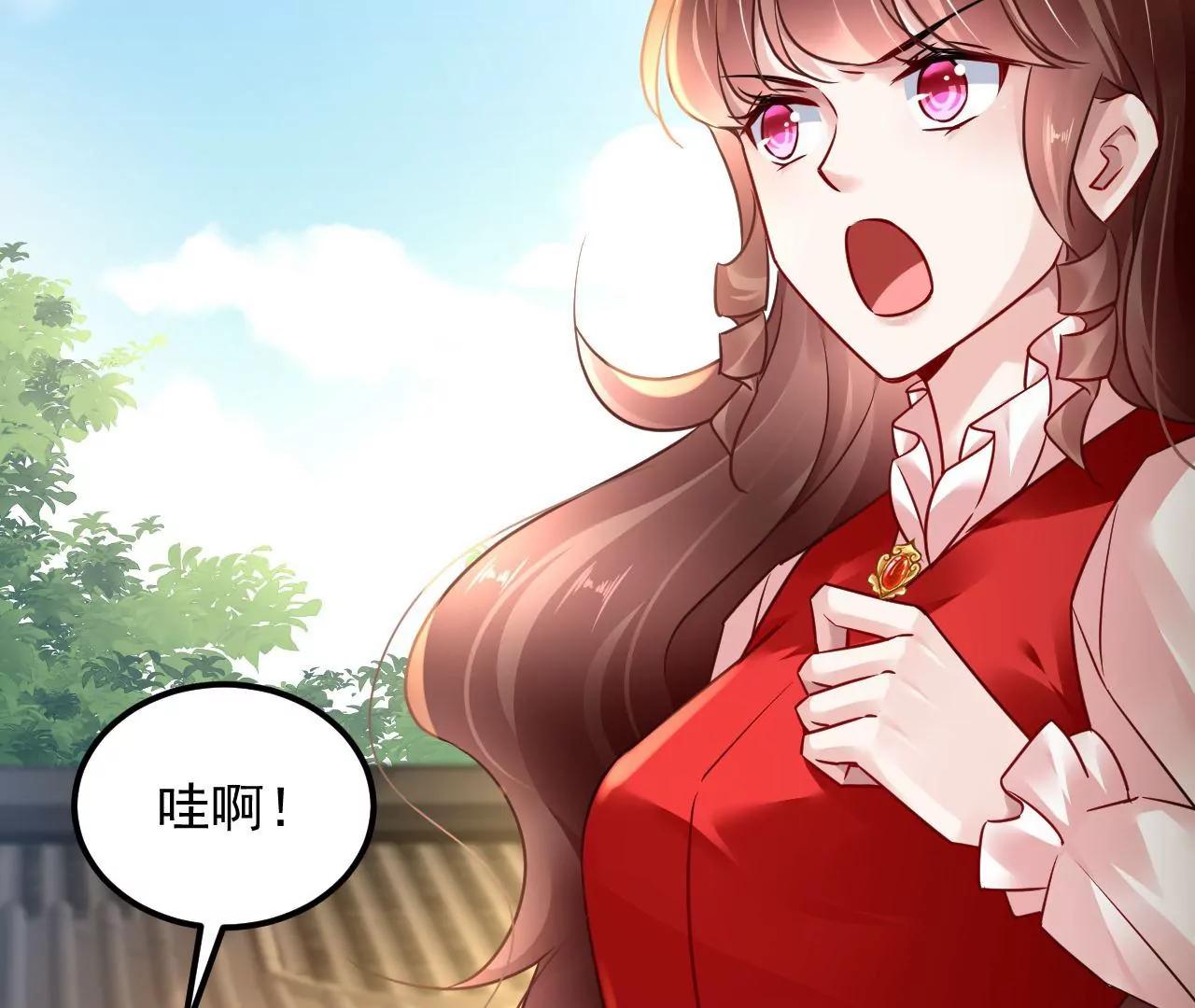 第85话 引蛇出洞41