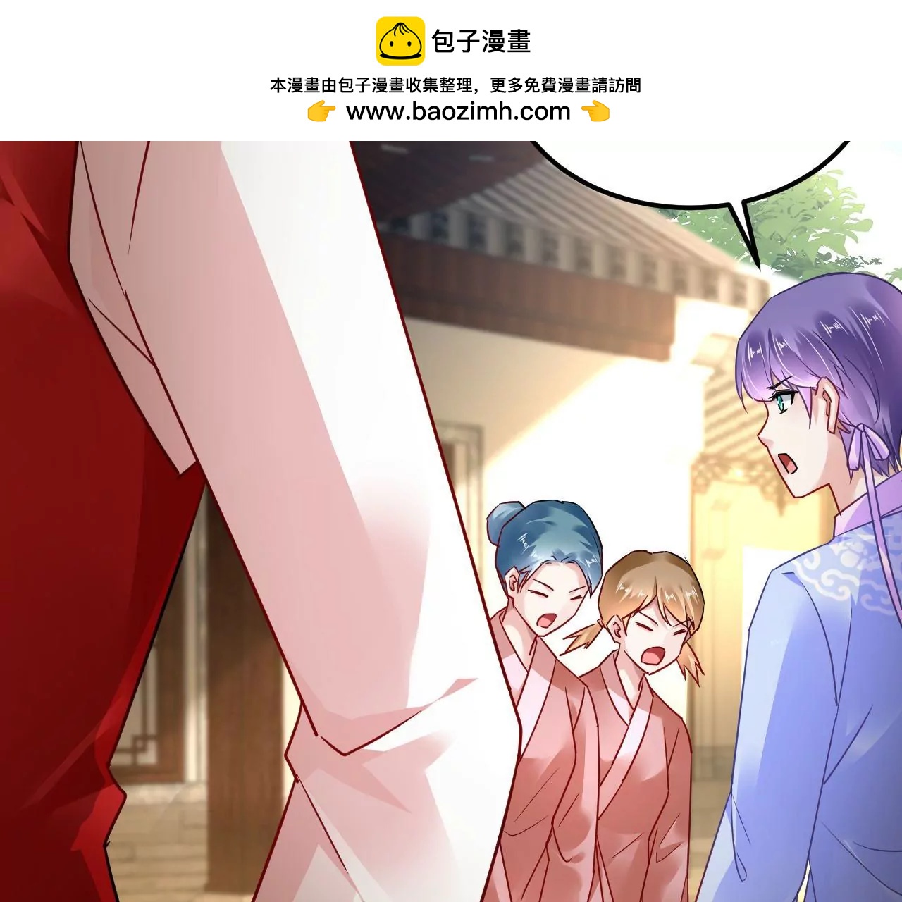 第85话 引蛇出洞44