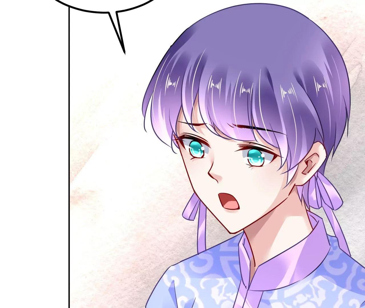 第85话 引蛇出洞46