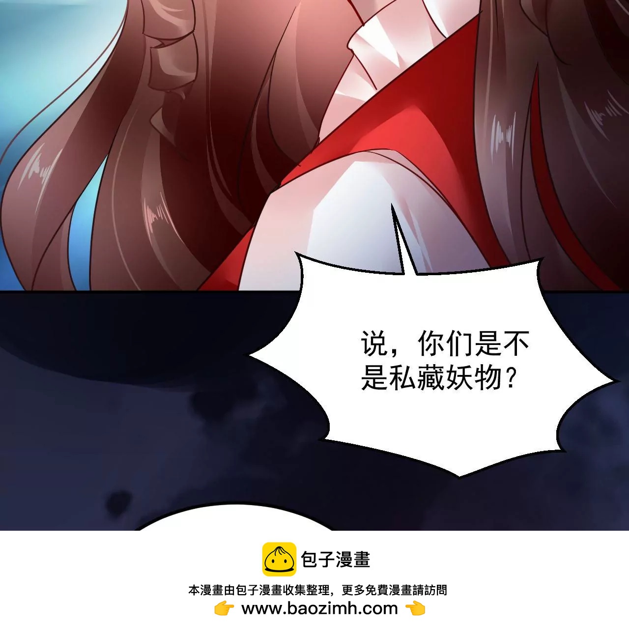 第85话 引蛇出洞49