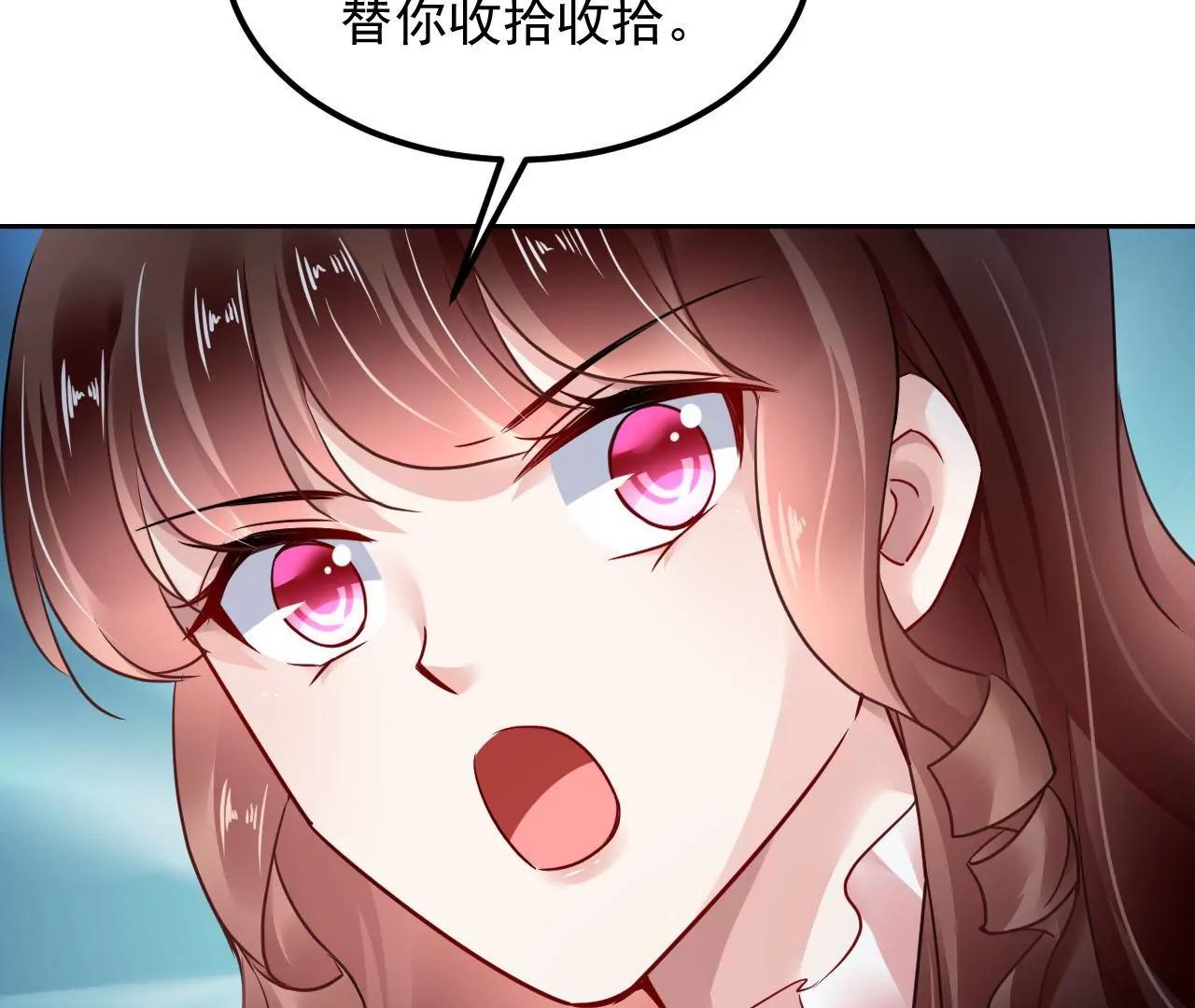 第85话 引蛇出洞52