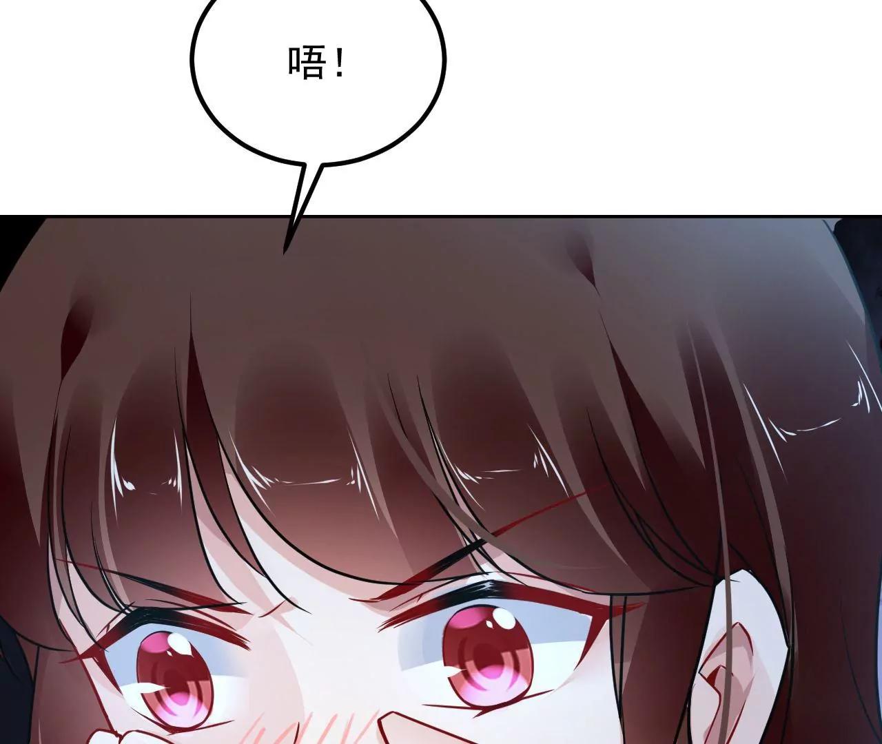 第85话 引蛇出洞6