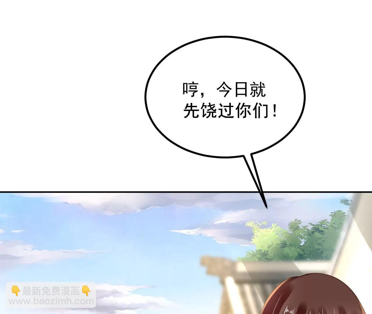 第85话 引蛇出洞66