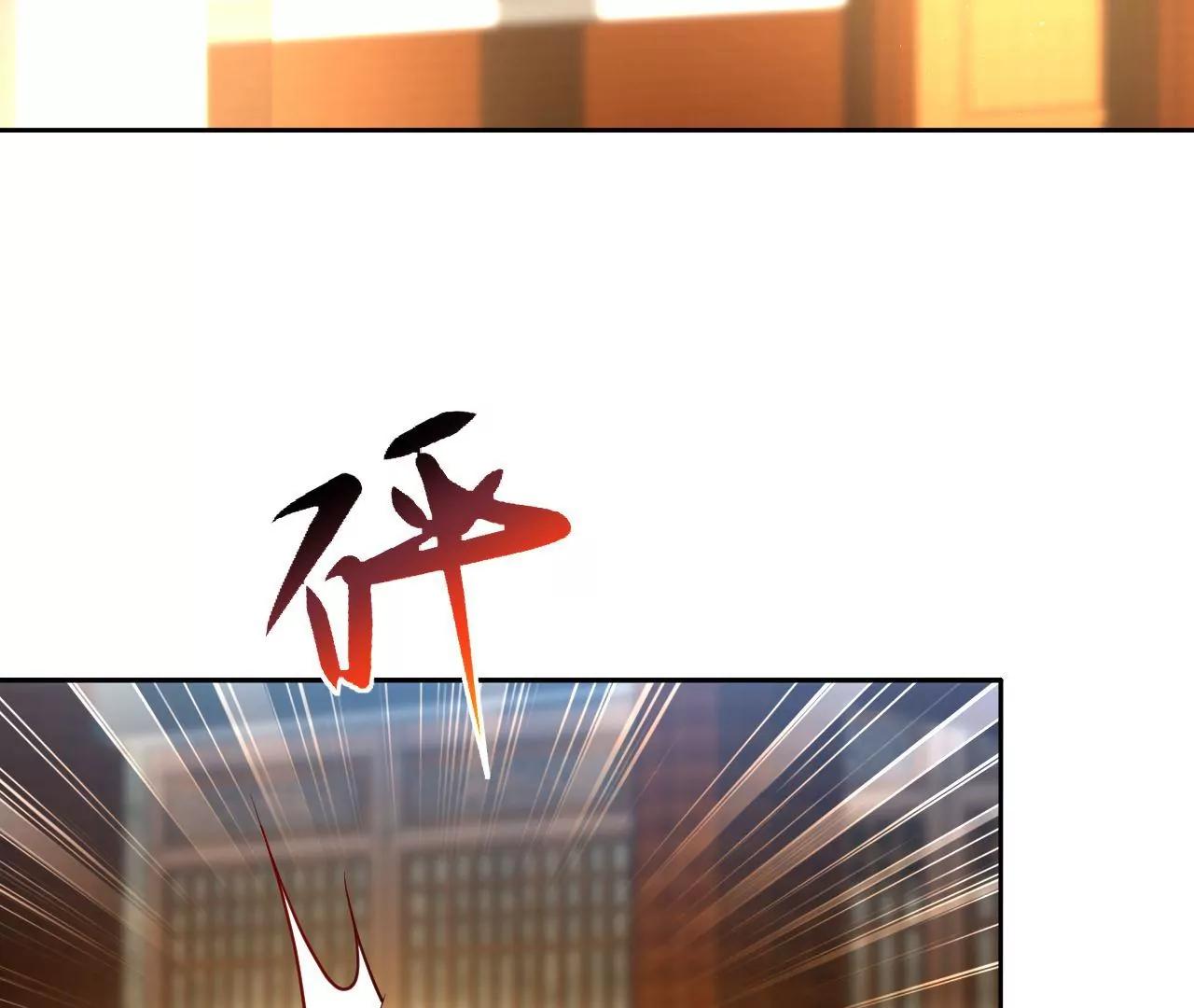 第85话 引蛇出洞72