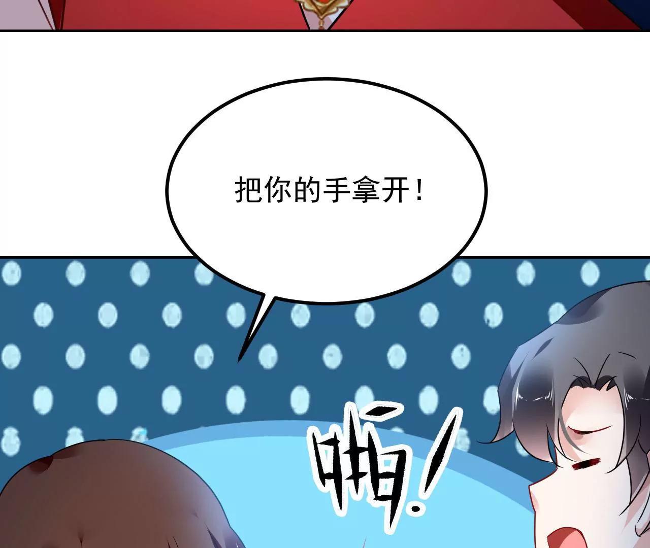 第85话 引蛇出洞8
